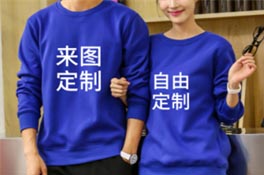 企業(yè)工作服選擇衛(wèi)衣定制？